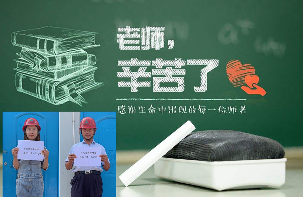 感恩活動(dòng)