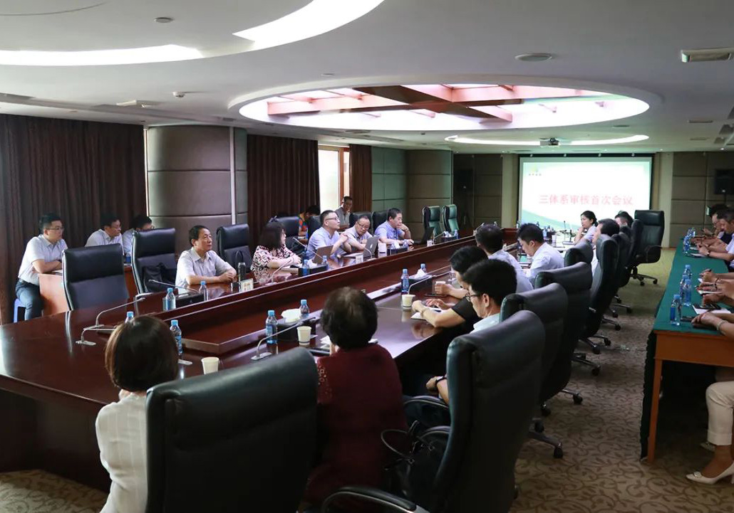 公司順利通過(guò)三體四標(biāo)再認(rèn)證審核、社會(huì)責(zé)任績(jī)效監(jiān)督評(píng)價(jià)