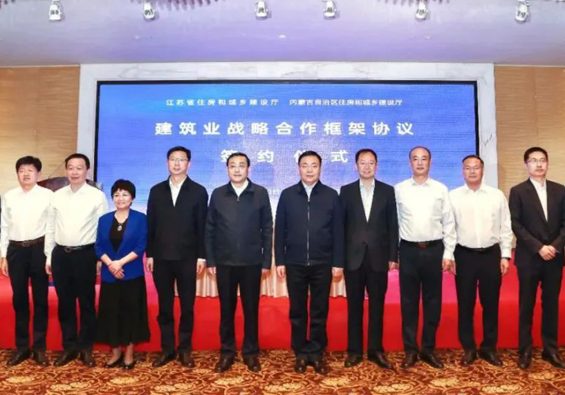 江蘇省副省長(zhǎng)費(fèi)高云、內(nèi)蒙古自治區(qū)副主席包鋼赴公司內(nèi)蒙市場(chǎng)考察