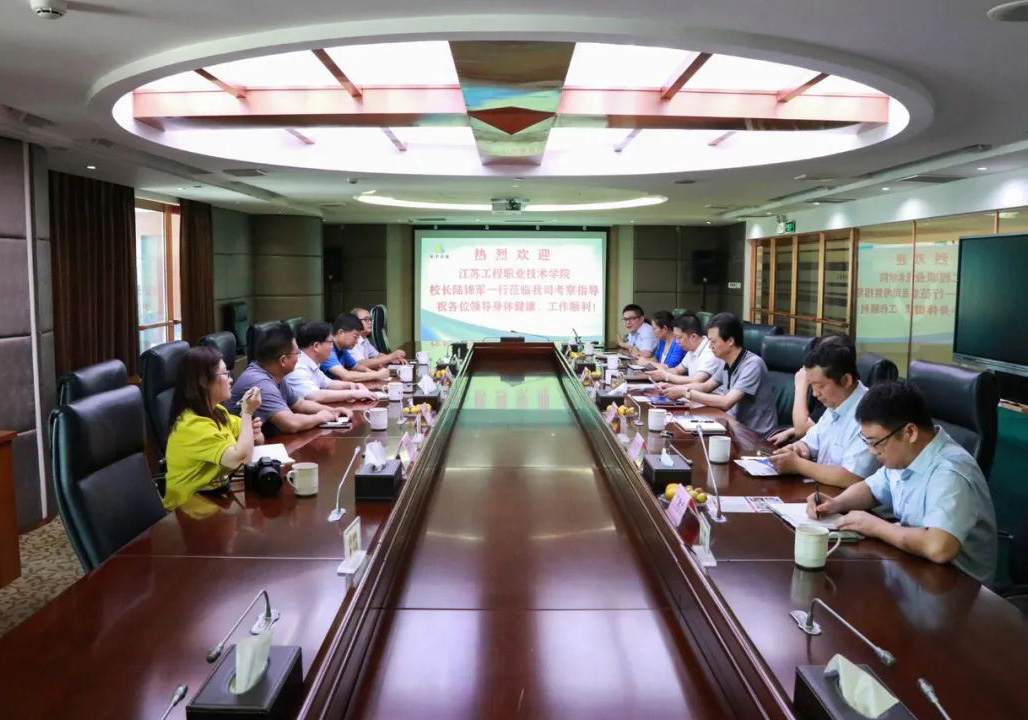 深化校企合作，共謀人才培養(yǎng)——蘇中建設與江蘇工程職業(yè)技術學院深入開展校企合作交流