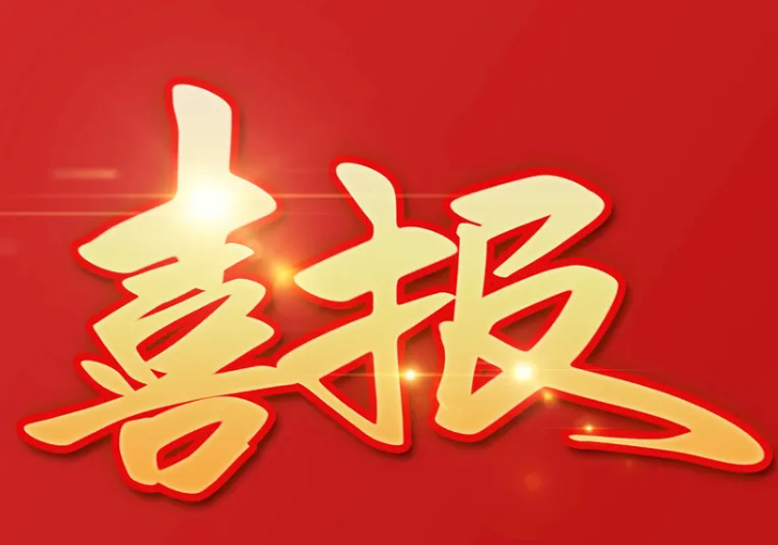 蘇中建設喜中南通軌道交通1號線一期機電安裝Ａ組團06標段