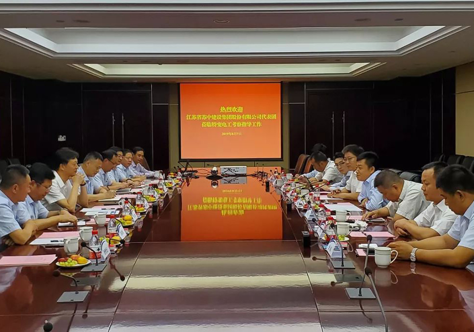 公司總裁陳永明率隊(duì)與新疆特變電工集團(tuán)開展戰(zhàn)略“總對(duì)總”合作交流
