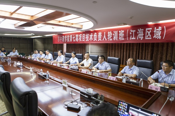 第七期項(xiàng)目技術(shù)負(fù)責(zé)人輪訓(xùn)班“云開(kāi)班”