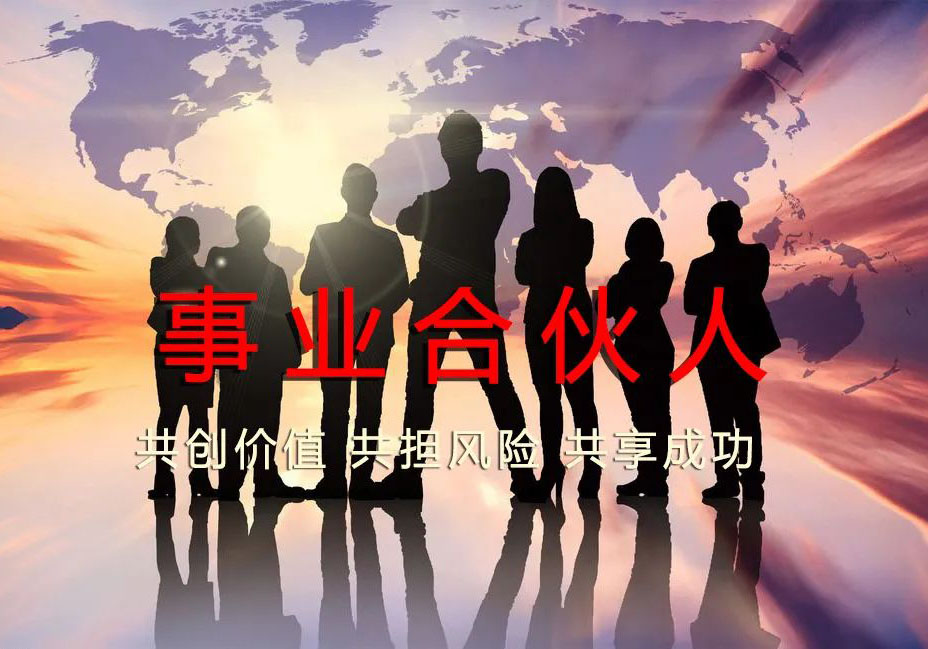 蘇中創(chuàng)新“合伙人機(jī)制”見(jiàn)成效，第三工程公司經(jīng)營(yíng)迸發(fā)新活力