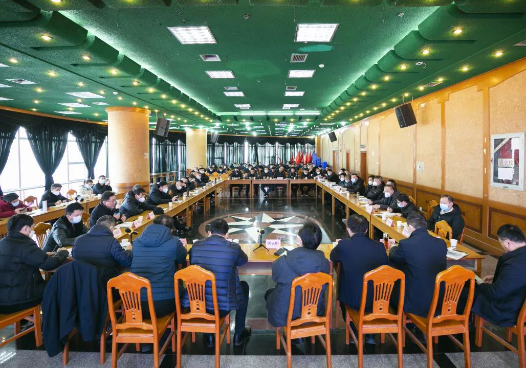 公司召開2023年度經(jīng)營工作座談會