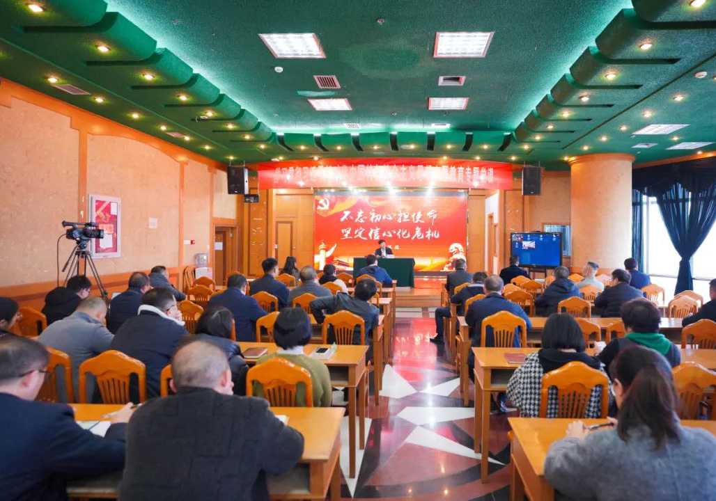 蘇中集團黨委書記笪鴻鵠講授專題黨課