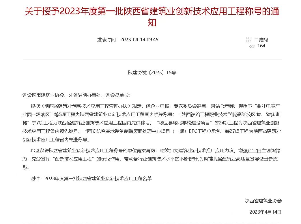 微信圖片_20230417134837.jpg