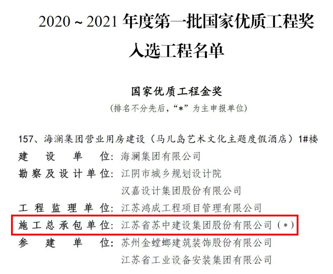 微信圖片_20220530180724.jpg
